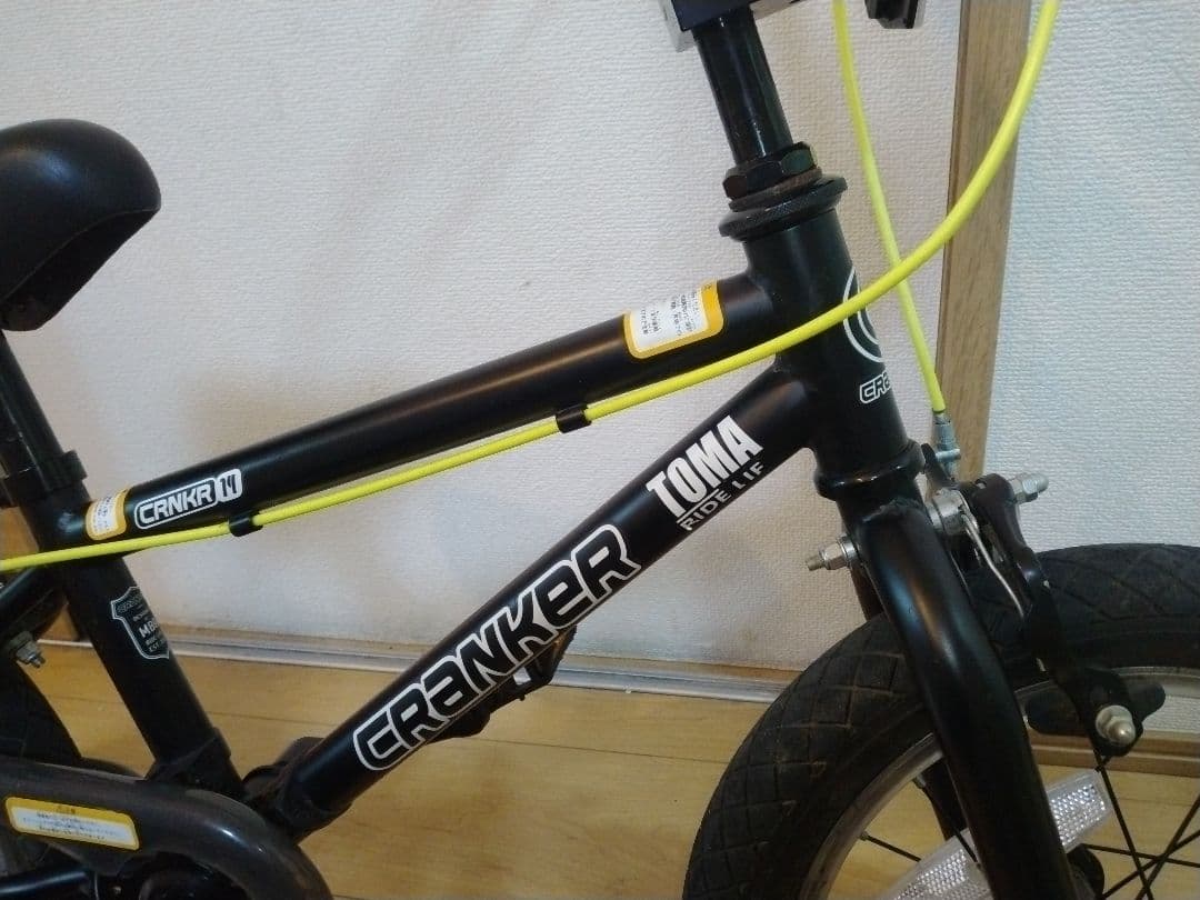 【直接引取のみ】　CRANKER 14 キッズ 自転車 ジュニア