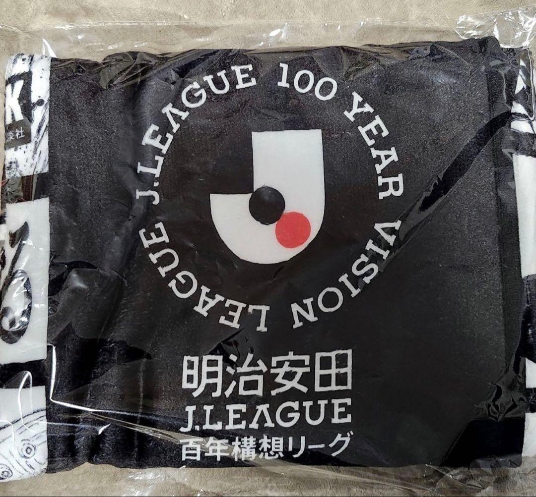 100個限定　Jリーグ熱狂開幕ブランケット Jリーグカラー 非売品