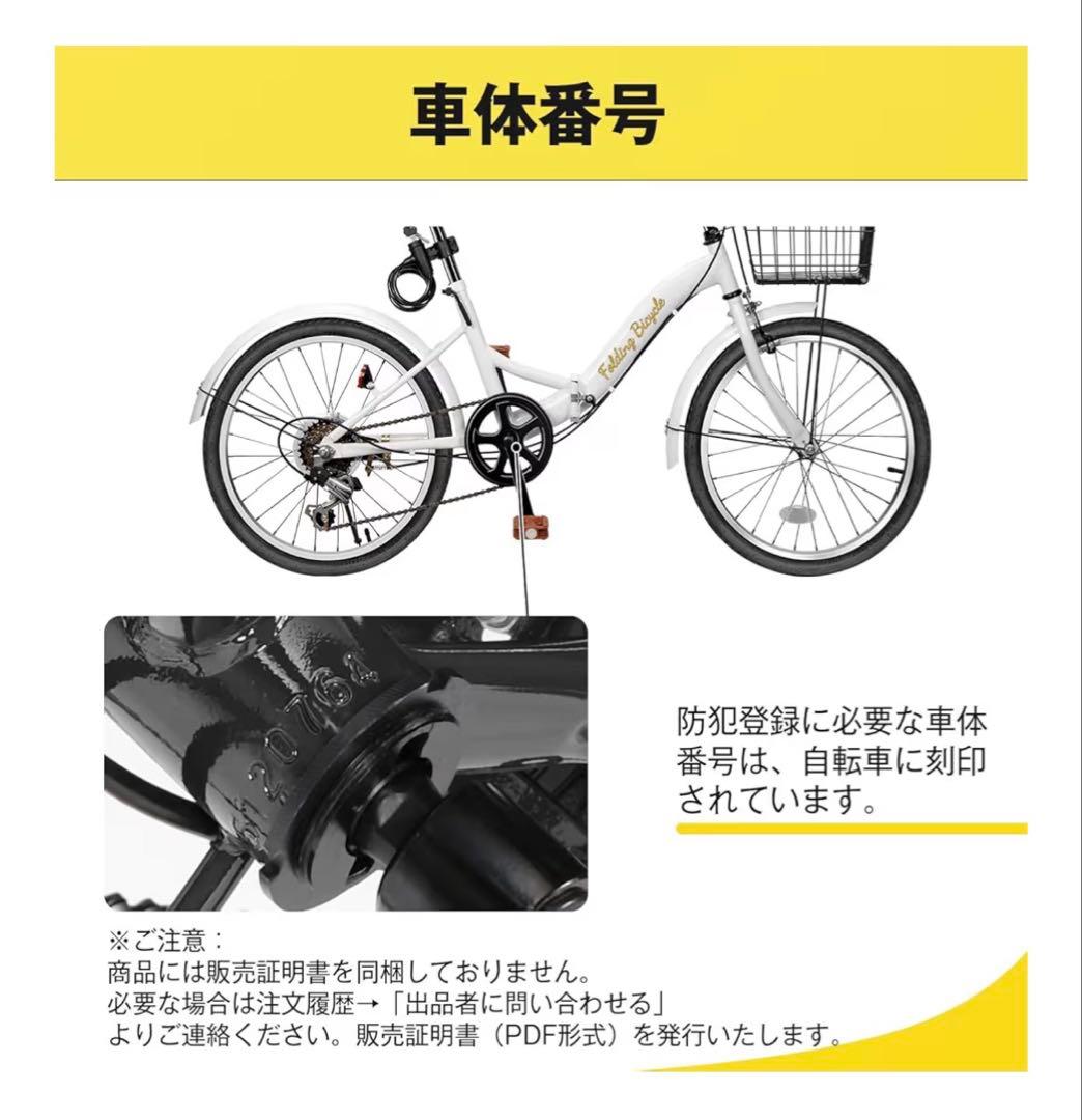 ホワイトMixiu 折りたたみ自転車 20インチ 軽量 カゴ 空気入れ付き