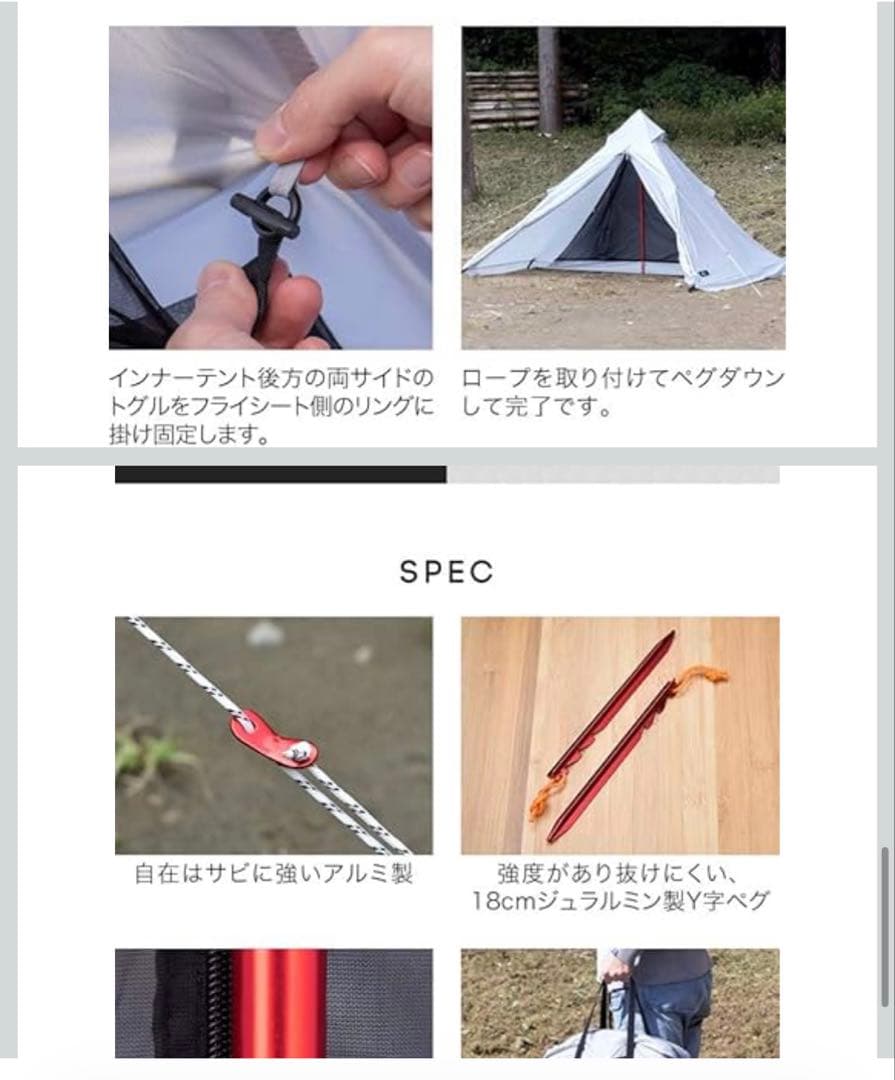 FIELD DOOR ワンポールテント ベージュ