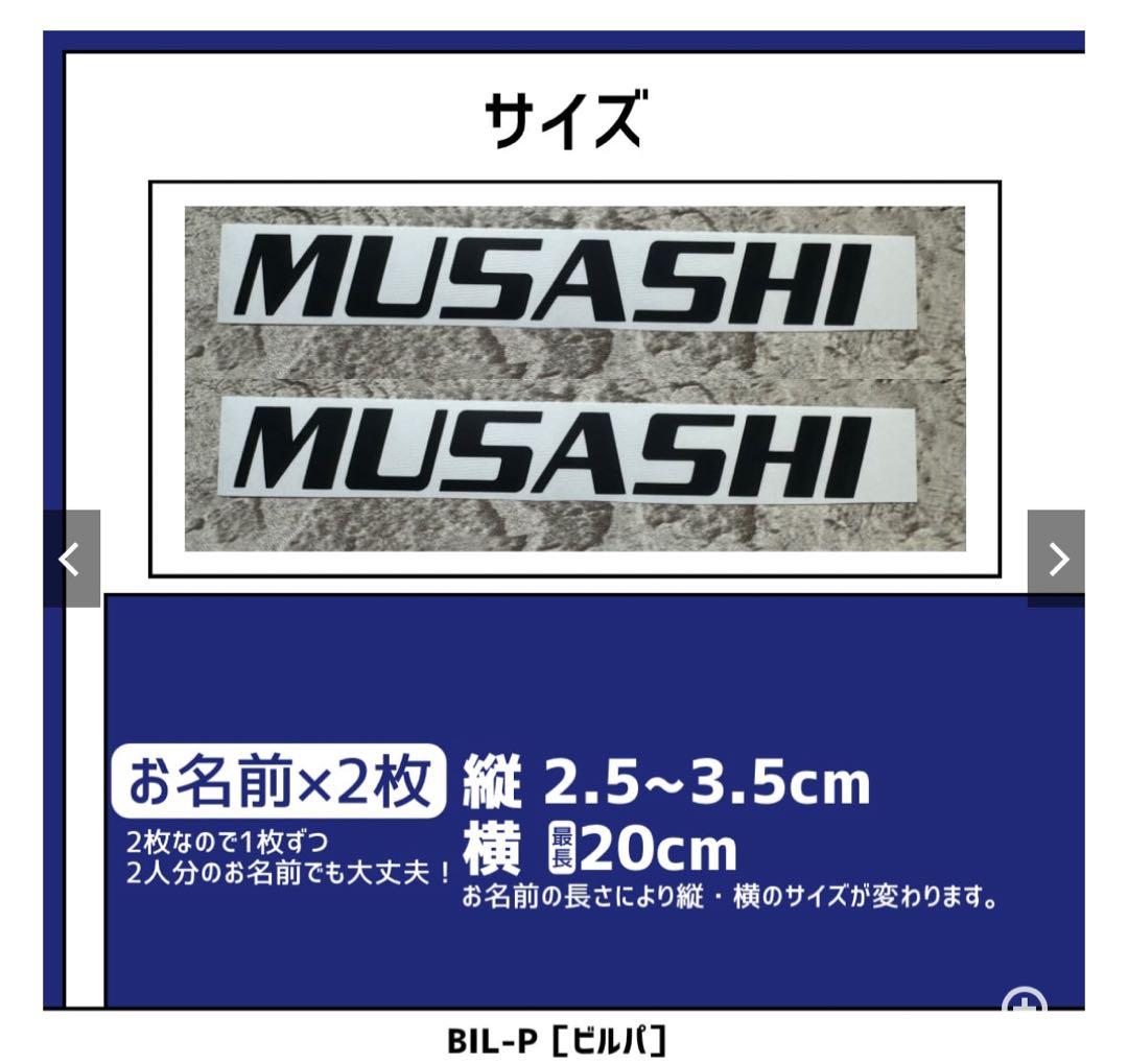 ステッカー