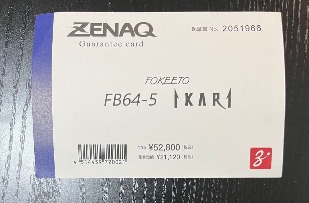 ZENAC FOKEETO IKARIゼナック フォキートイカリ　FB64-5