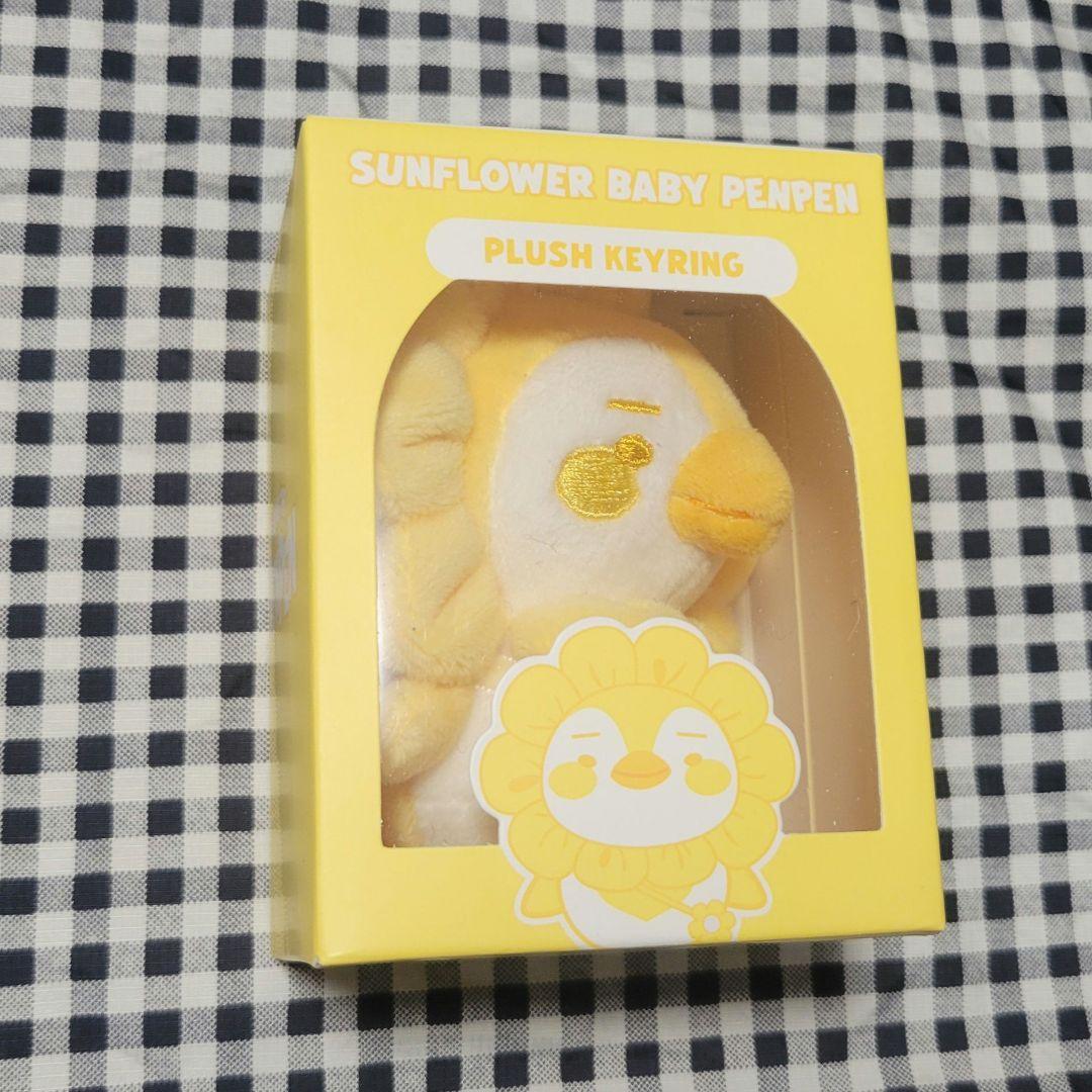サンフラワーベビーペンペンぬいぐるみキーリング ジュノ JUNHO POPUP