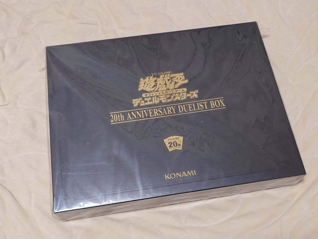 遊戯王　20th anniversary duelist box 青眼の白龍