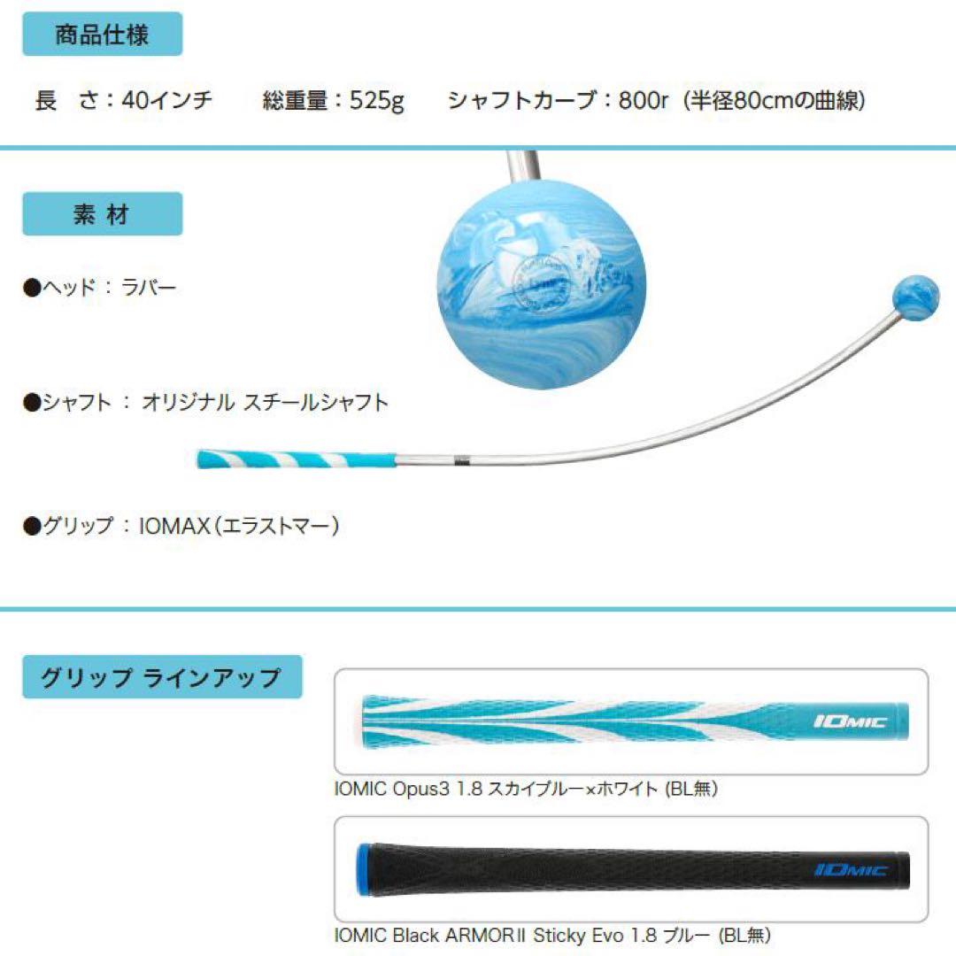 新品未使用　フレループ　数量限定マーブルブルー　保証書付