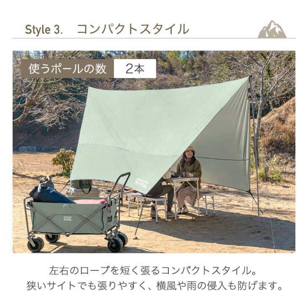 タープテント ヘキサタープ 4.3m 高さ調節 収納ケース テント タープ UV