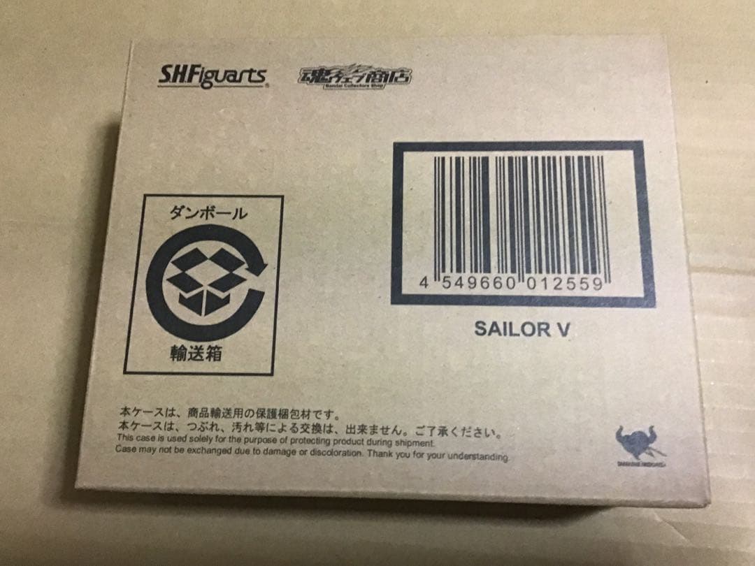 美少女戦士セーラームーン　「S.H.フィギュアーツ　セーラーV」　輸送箱未開封品