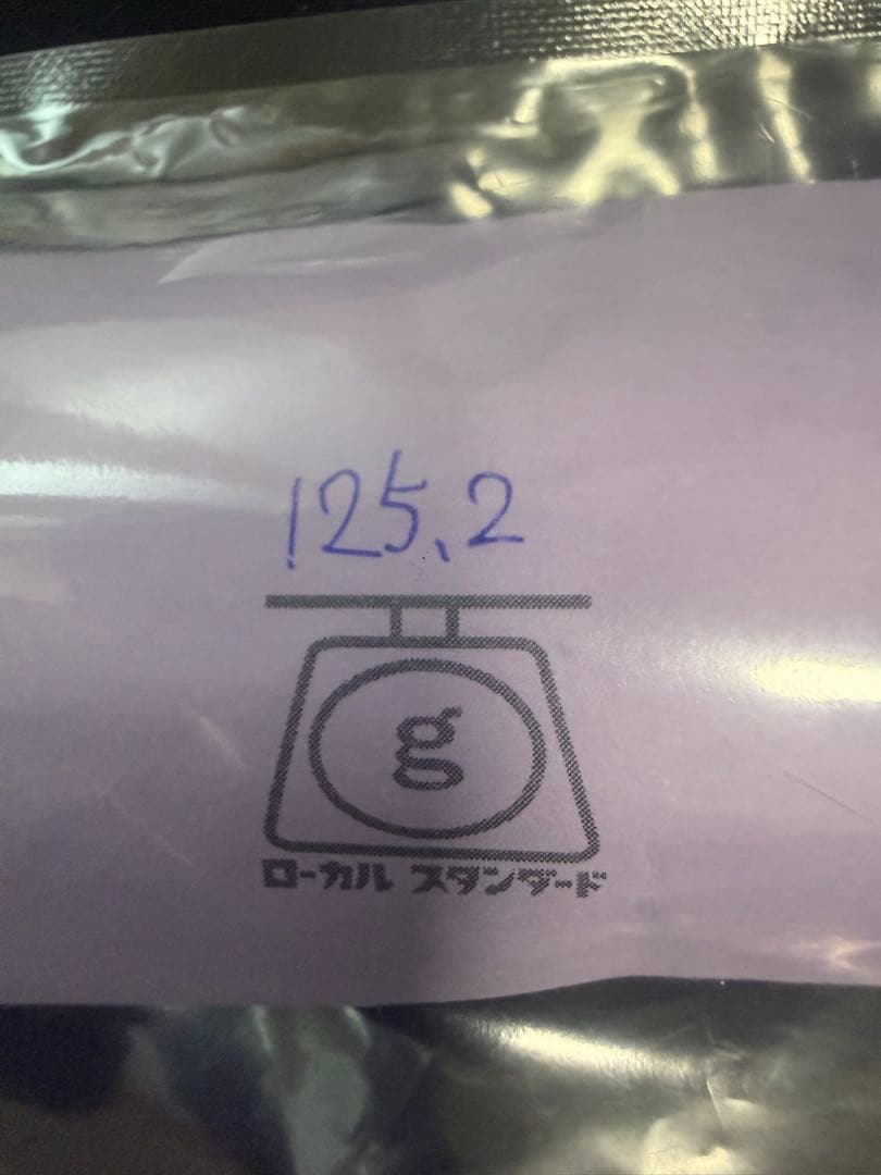 ローカルスタンダード　パドルベイト220