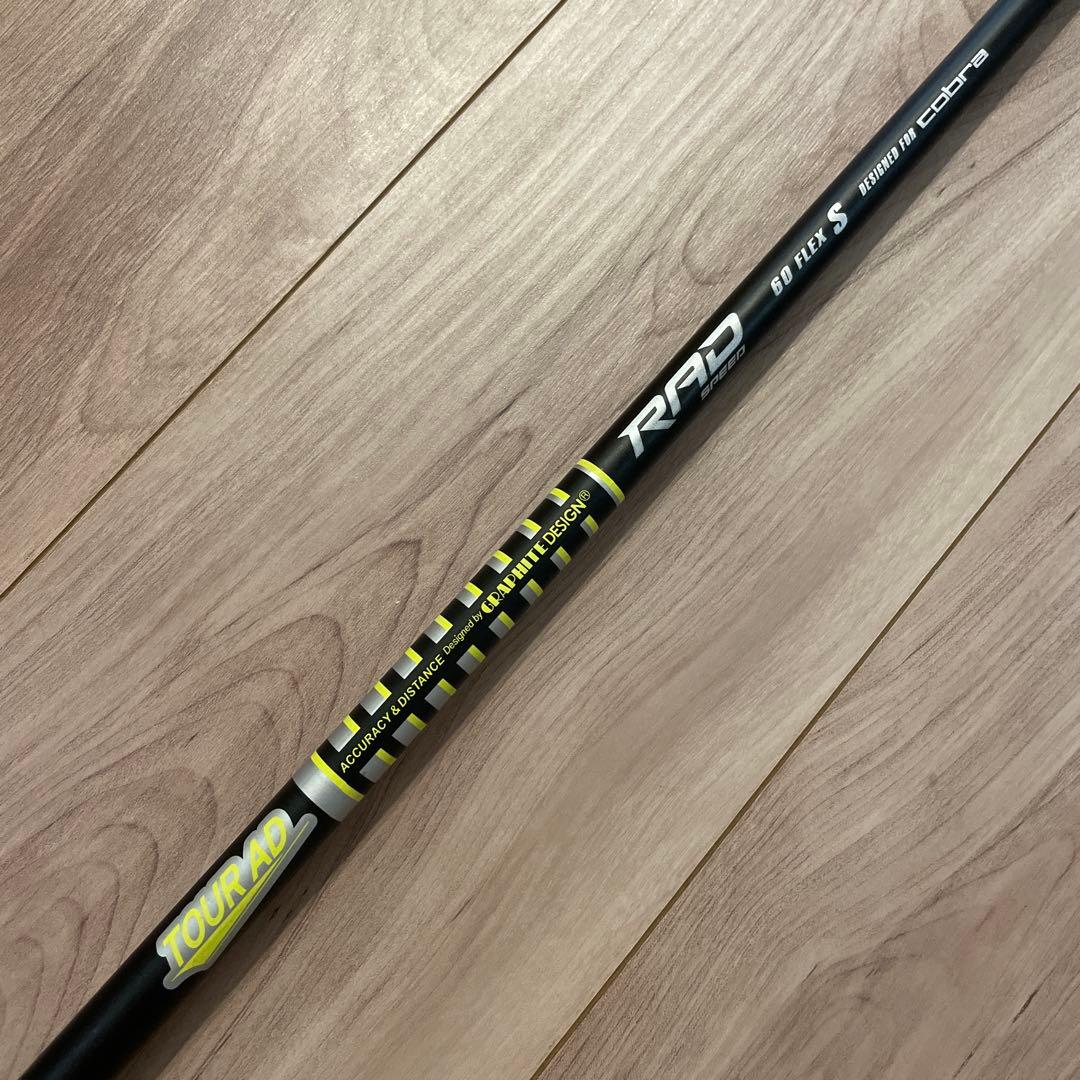 Cobra RAD SPEED TOUR 5w 17.5° / AD DI-8s