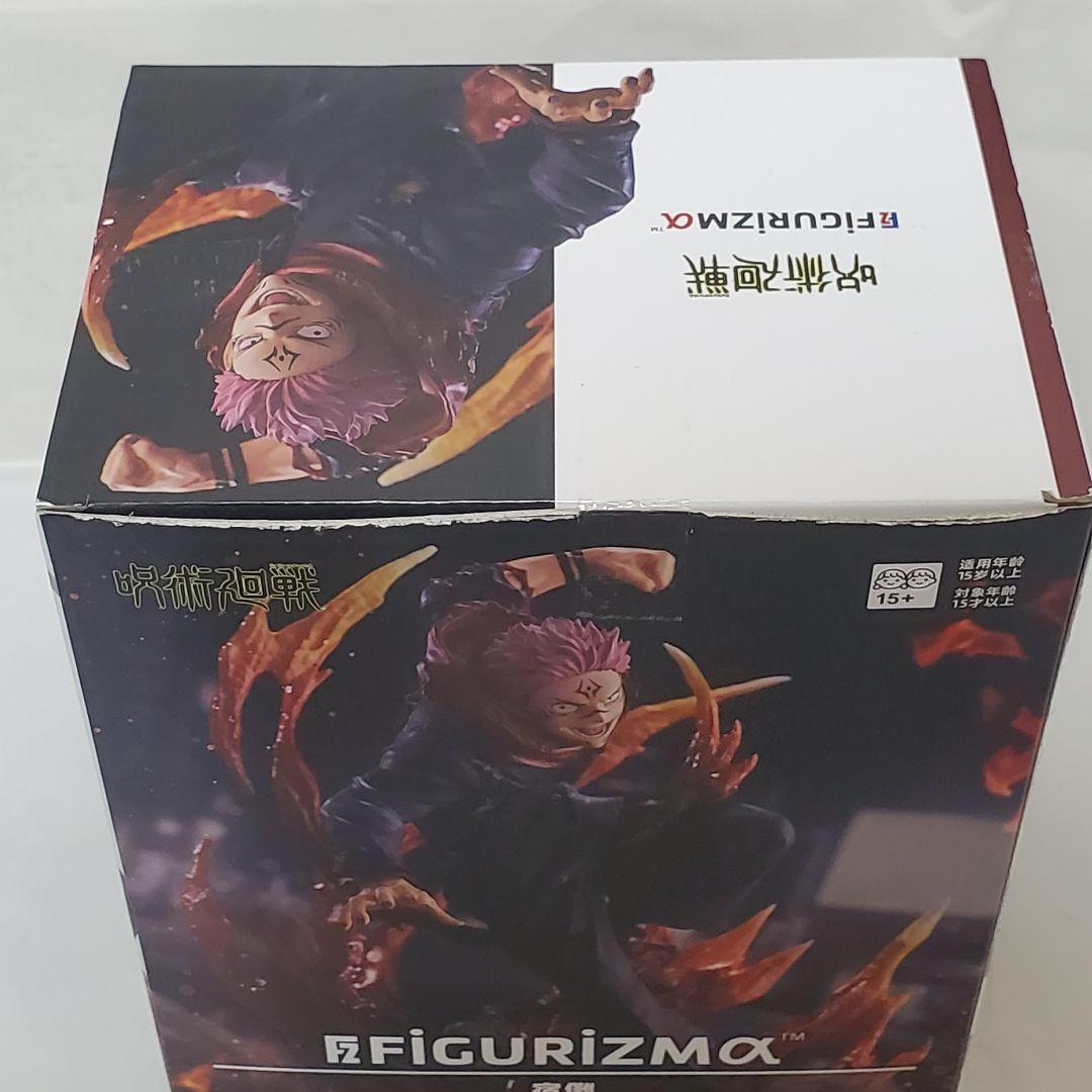 呪術廻戦 フィギュア FIGURIZMα 八握剣異戒神将魔虚羅 宿儺 2個セット