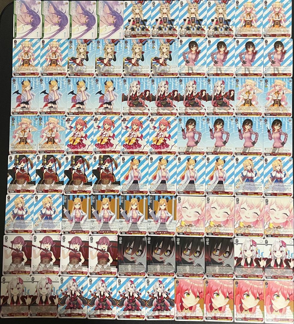 ヴァイスシュヴァルツ　ホロライブ vol.2 RR以下全種類4コン