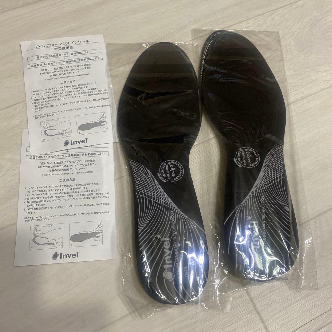 invel ハイパフォーマンスインソール　2個セット