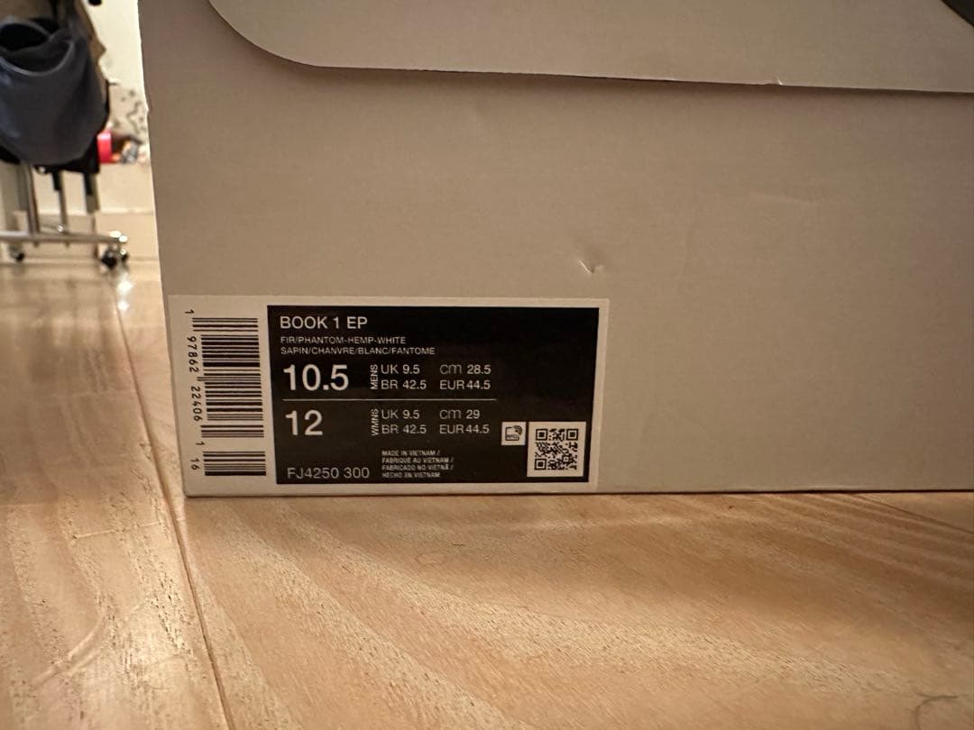 NIKE BOOK1 ブック1 flagstaff