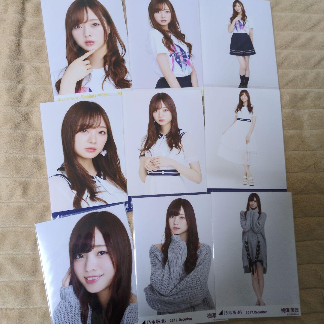 乃木坂46　梅澤美波　生写真　150枚セット