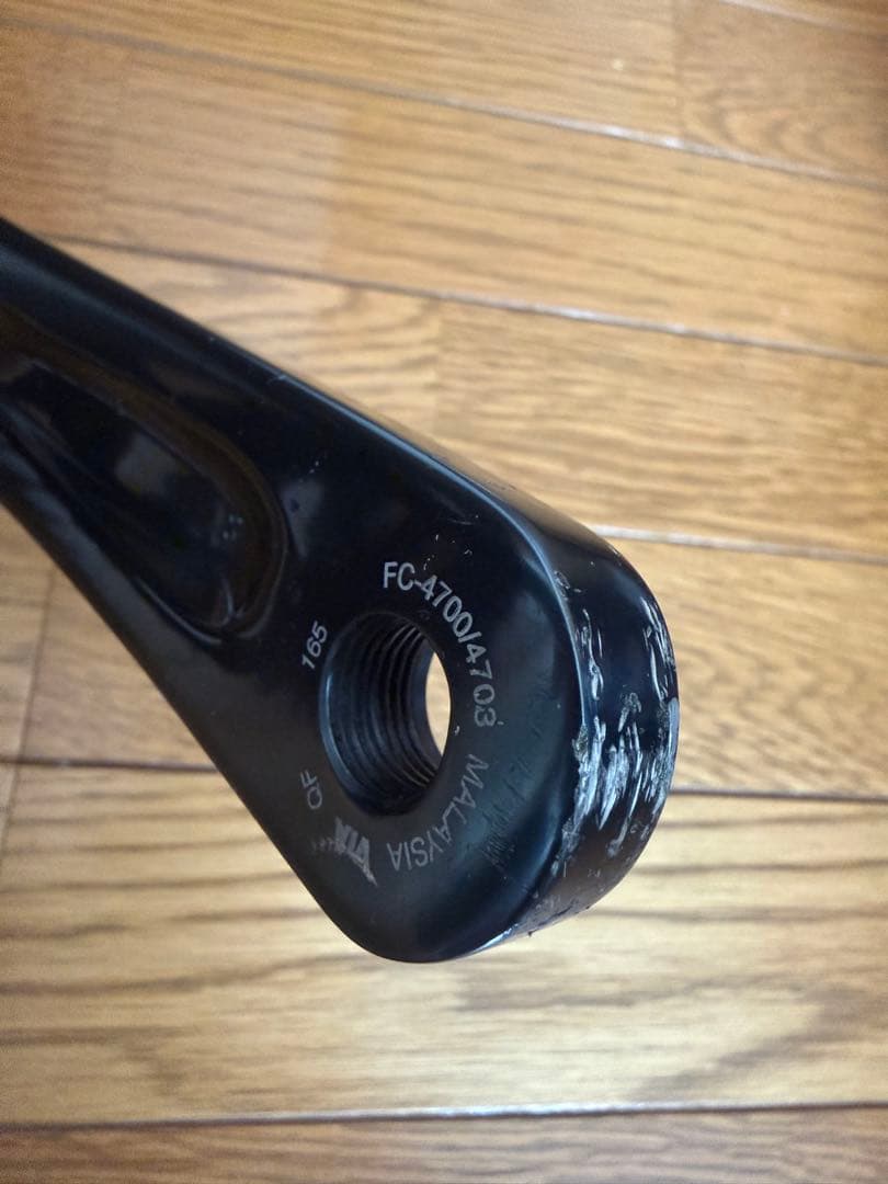 ShimanoTiagraクランクセットFC-4700 50/34T165mm