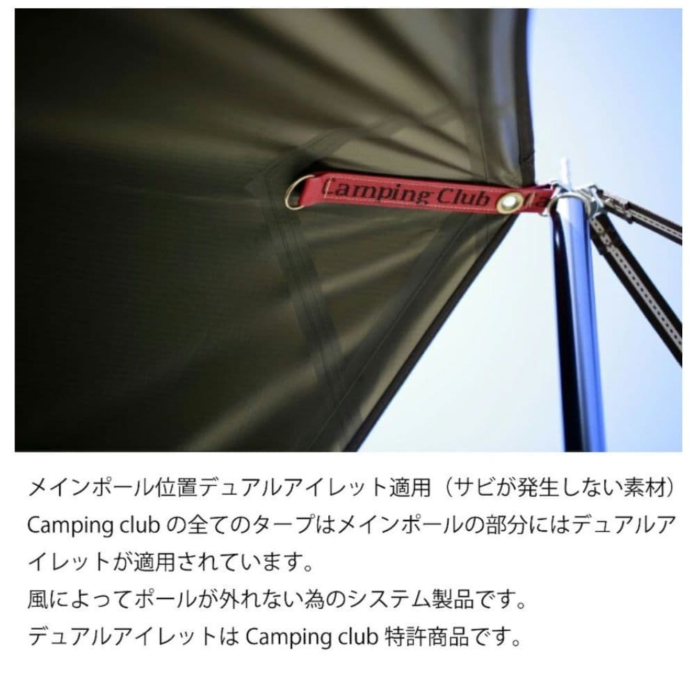 キャンピングクラブ　カーブドタープ デジタルカモ　サンドカラー　M