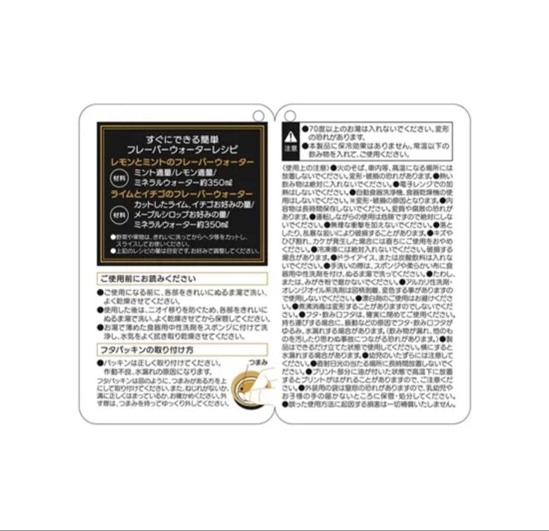 ★フェイラー★シンプルブローボトル★ハイジ★400ml★ボトルケース★保温•保冷