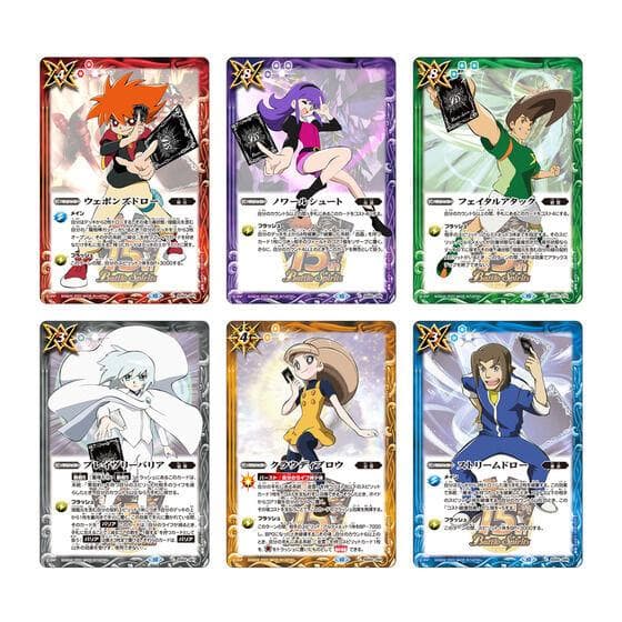 【新品未開封】３個セット バトスピ プレミアムカードセット 少年突破バシン