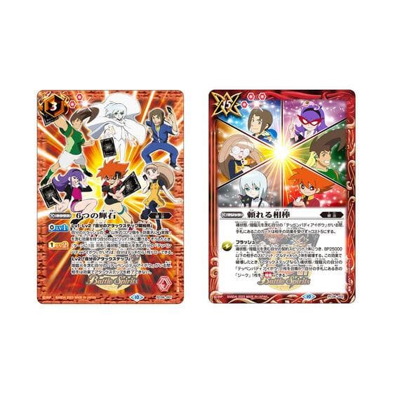 【新品未開封】３個セット バトスピ プレミアムカードセット 少年突破バシン