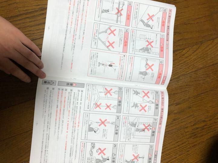 【2万円のお値下げ】セイフティブロック