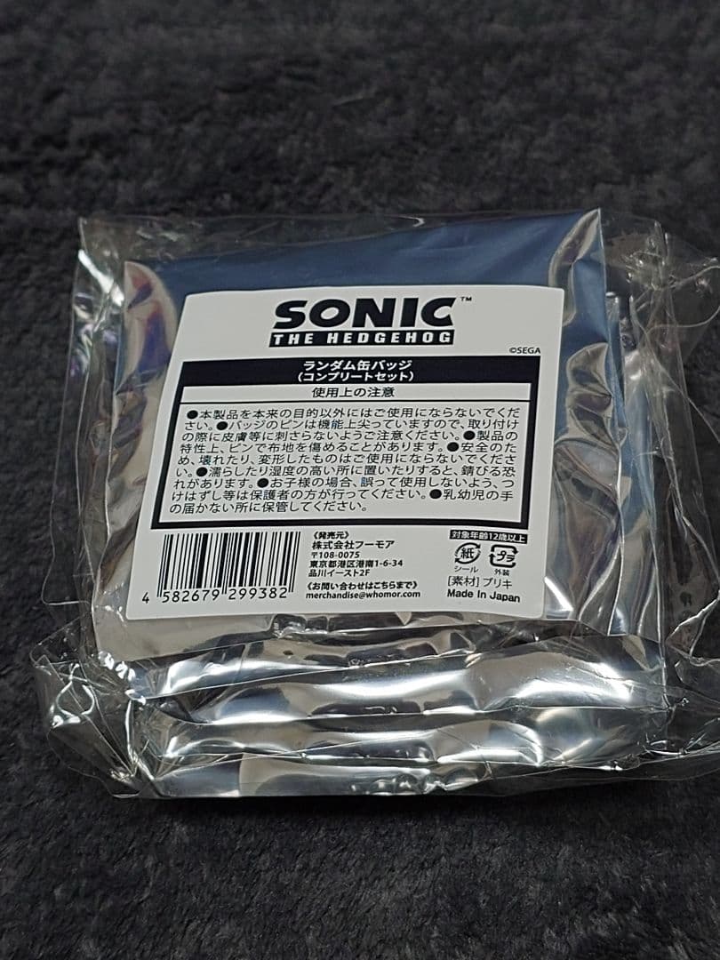 あ*り様 ソニック ポップアップショップ ランダム缶バッジ（コンプリートセット）