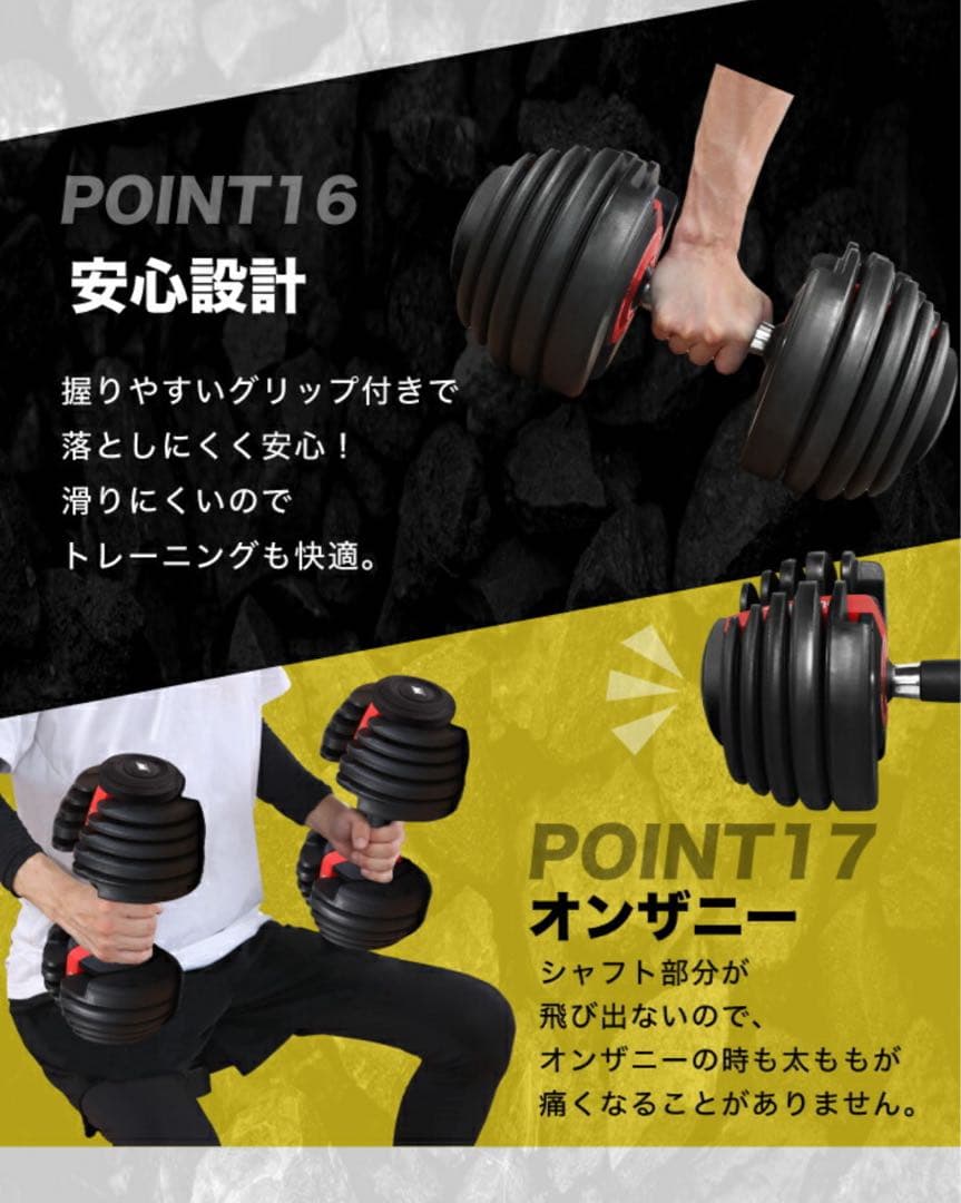 【新品未使用】BARWING NEWモデル ダイヤル式ダンベルセット 24kg