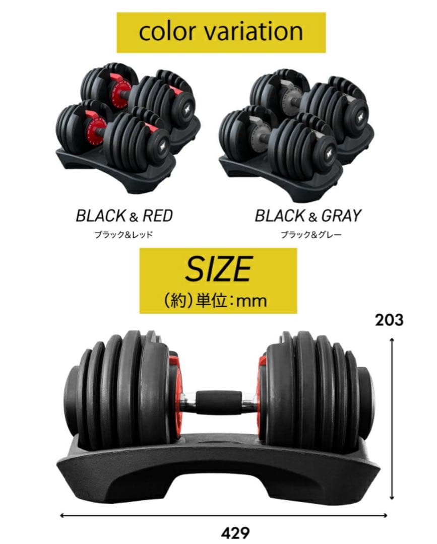 【新品未使用】BARWING NEWモデル ダイヤル式ダンベルセット 24kg