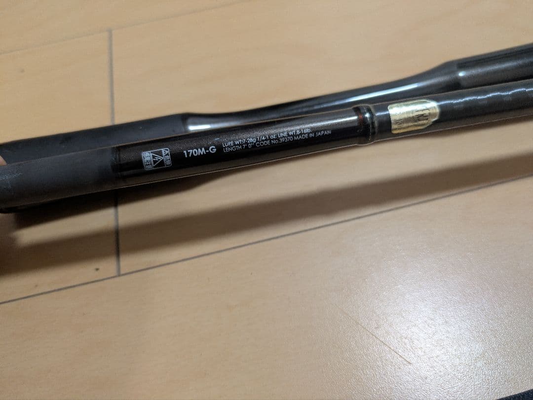 ポイズングロリアス XC 170M-G ジャッカル シマノ バス釣り 送料込み