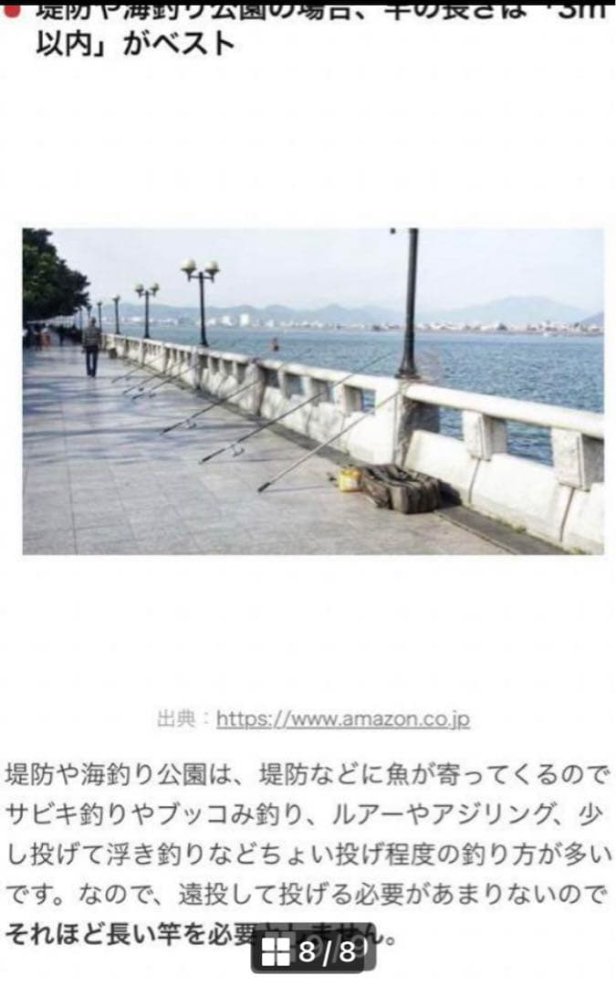SHIMANO FX C3000 コンパクトロッド 270cm