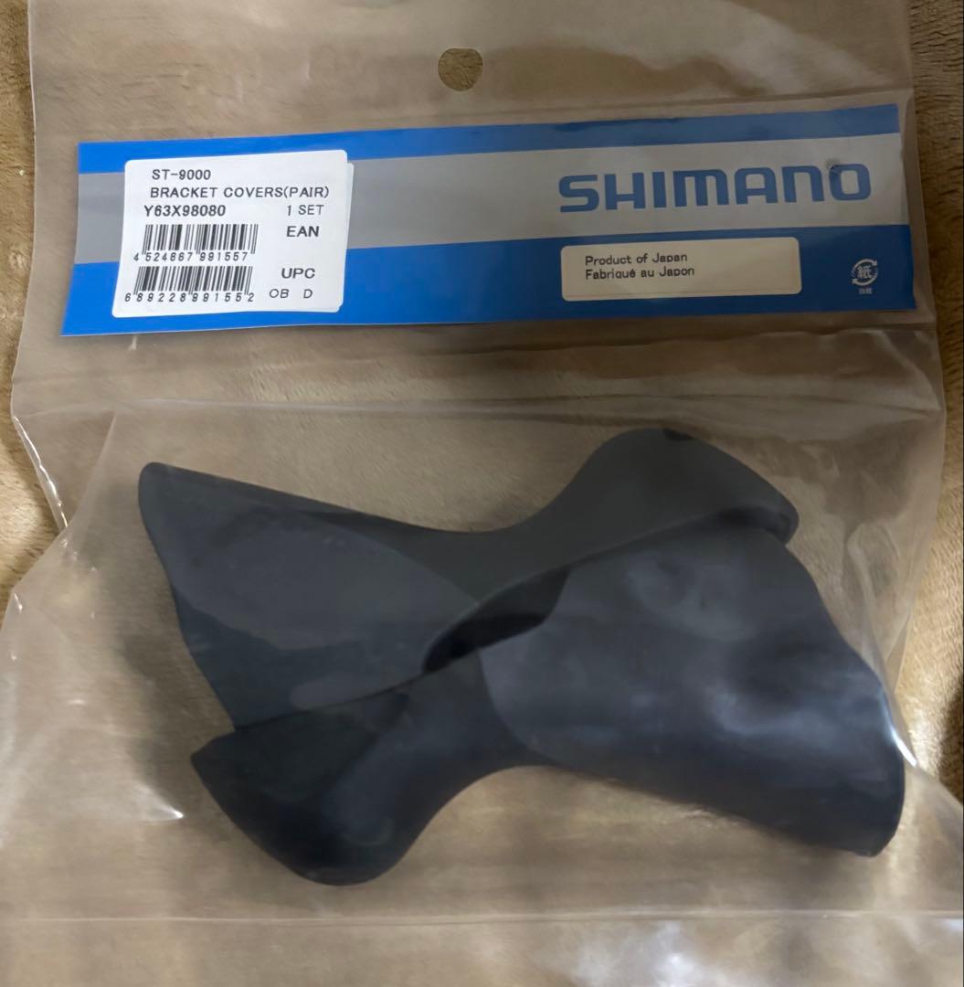 シマノ DURA-ACE デュラエース ST-9000 新品ブラケットカバー付