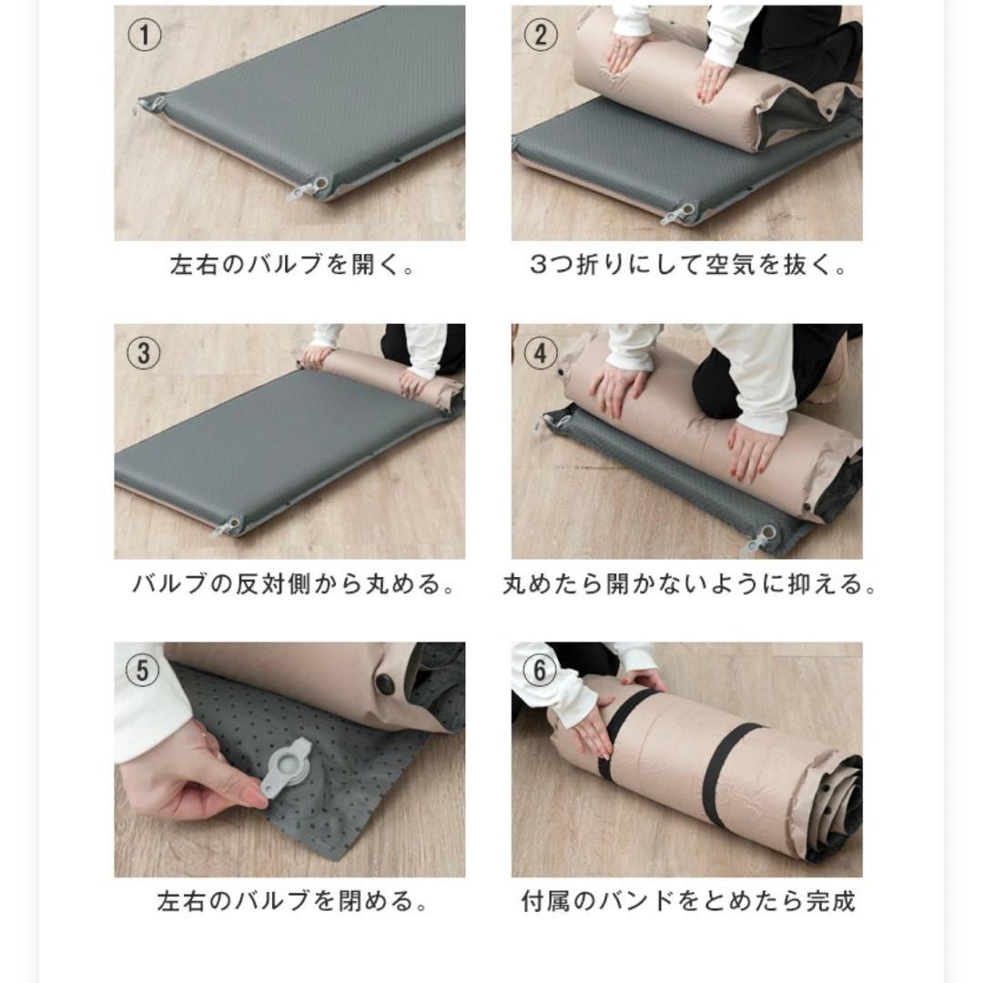 美品✨エンドレスベース　アウトドア インフレーターマット 8cm 高反発2セット