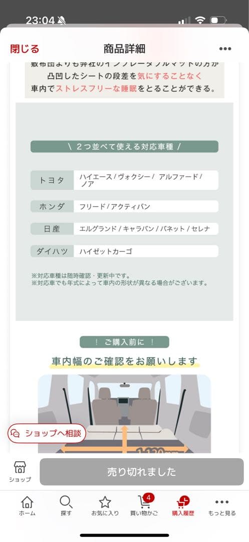 美品✨エンドレスベース　アウトドア インフレーターマット 8cm 高反発2セット