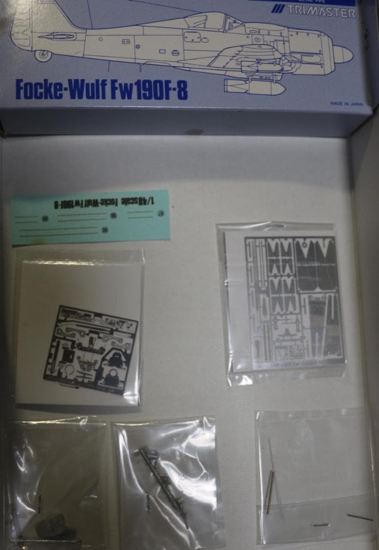 超希少トライマスター製　フォッケ・ウルフＦｗ１９０F－8 　１／４８　高級キット