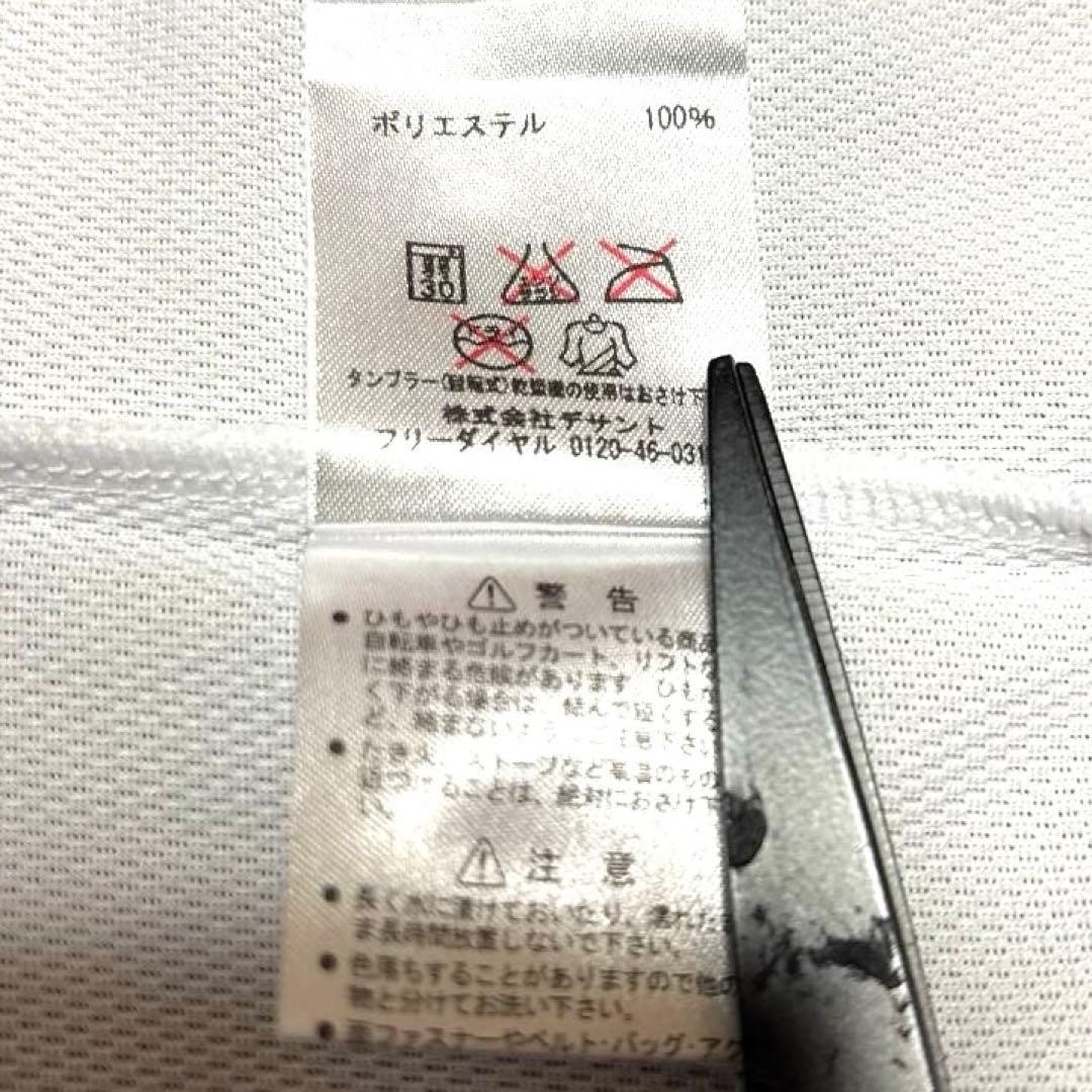【激レア】FC東京 2016 ACL用 2nd アウェイ ユニフォーム アンブロ