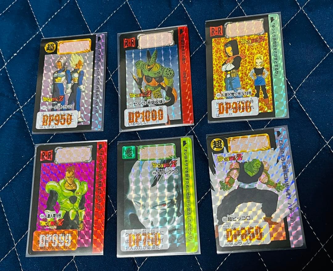 ドラゴンボール カードダス 本弾 復刻版 まとめ売り