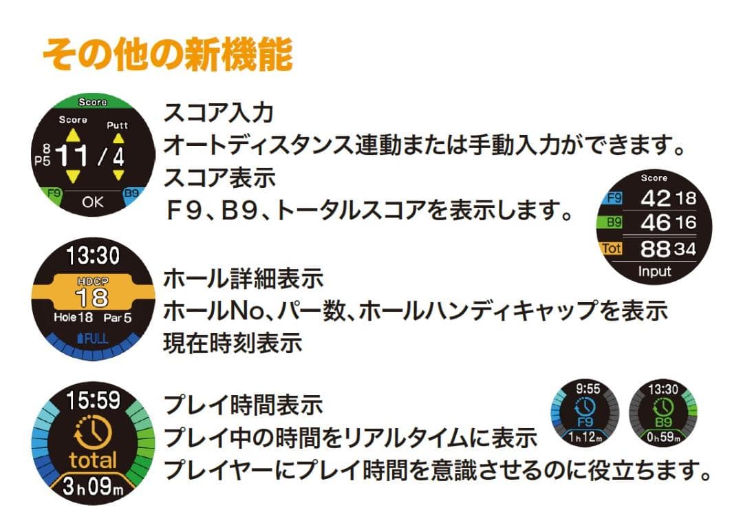 EAGLE VISION watch ACE PRO/朝日ゴルフ用品/ブラック
