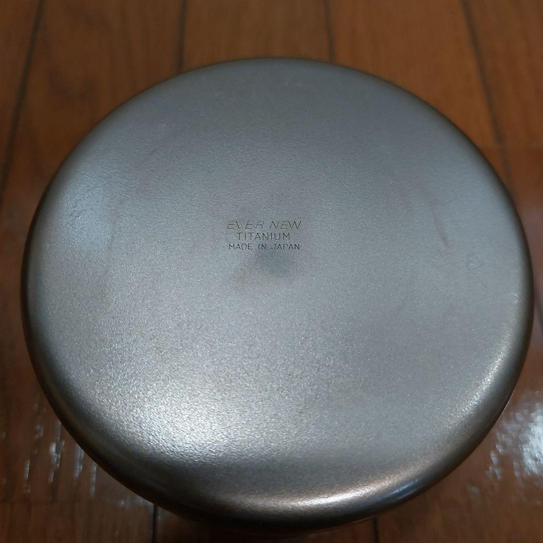 【希少】エバニュー チタンクッカー深型セラミック 取っ手なし