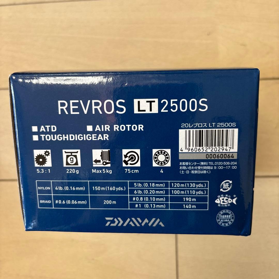 Daiwa 20レブロス　LT2500S ゴメクサス リールスタンド付き