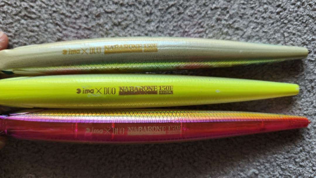 【最終値下げ】ナバロン150　3本セット