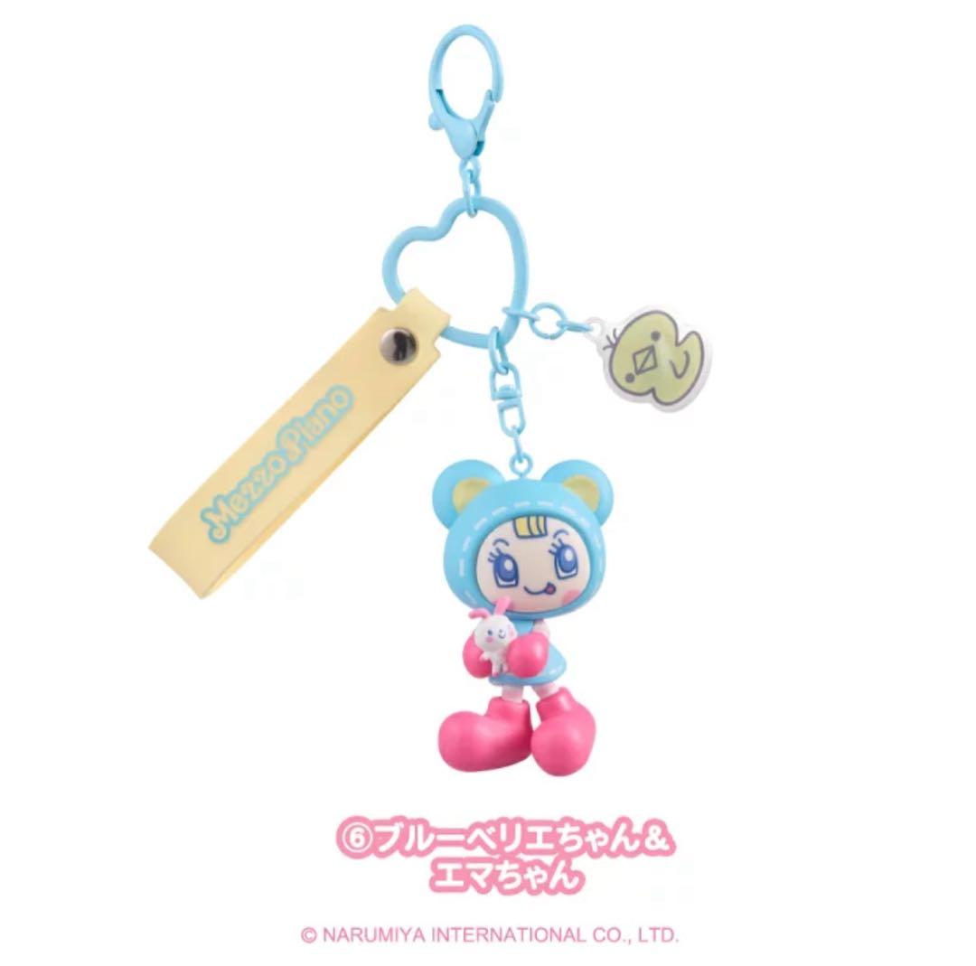 メゾピアノシークレットキャラチャーム3種セット