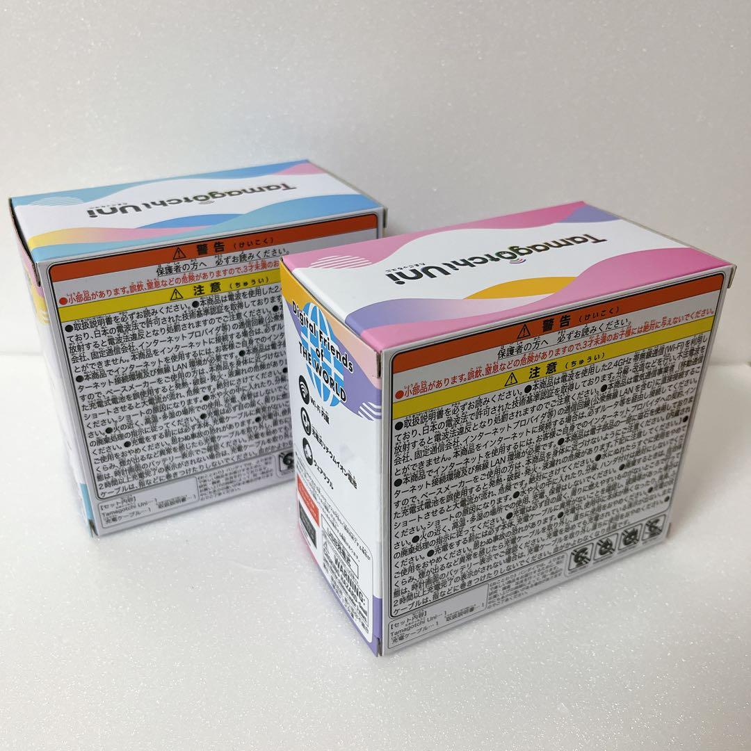 たまごっちユニ Prism White Aurora Pink 2点セット