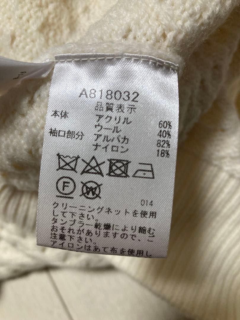 (美品・新品)アルチビオ タートルネックニットセーター・中綿スカート サイズ36