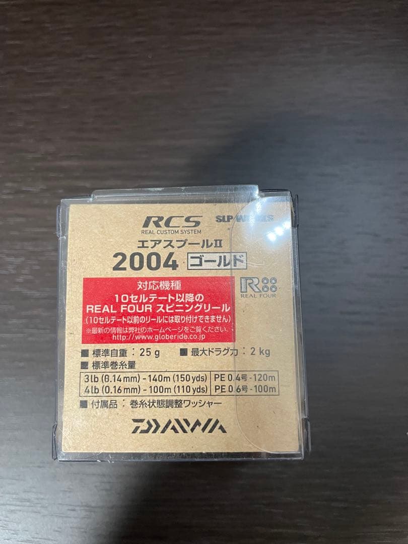 ダイワ　RCSエアスプールⅡ2004ゴールド