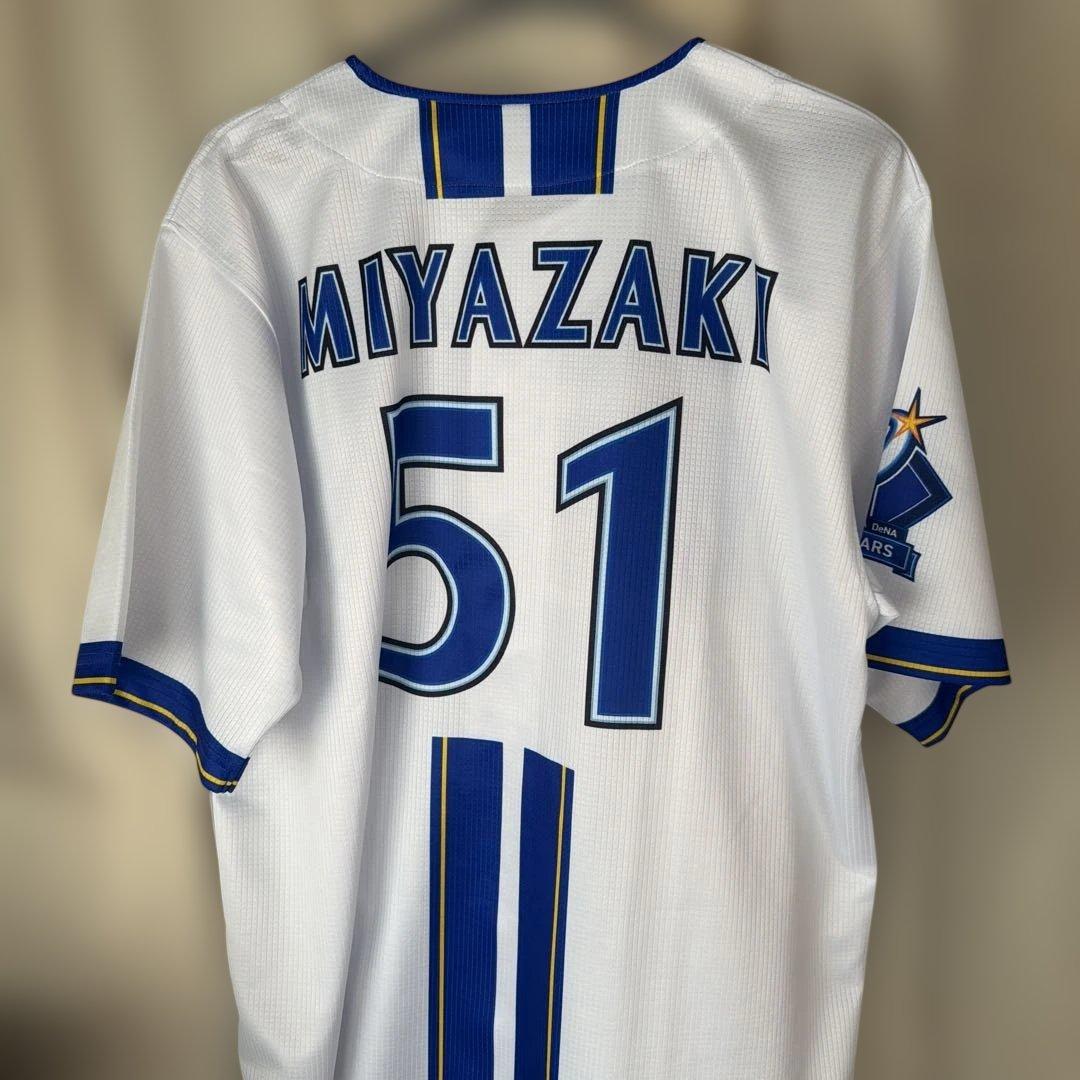 宮﨑敏郎　ユニフォーム