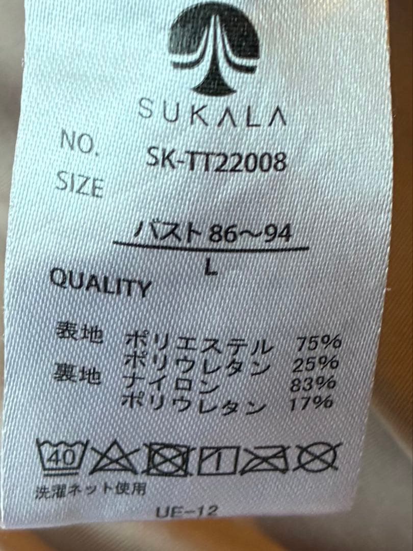 SUKALA ヨガウェア Lサイズ ベージュ系ピンク