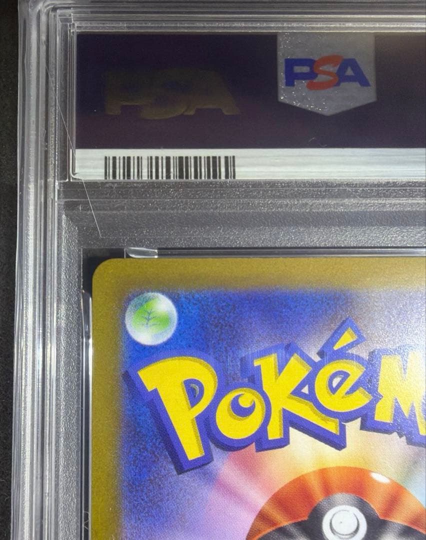 【極美品】スイクンV SAR PSA10