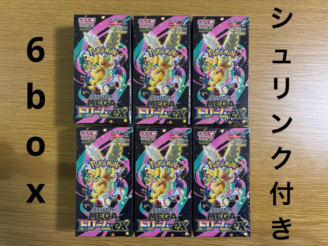 ポケモンカード MEGAドリームex 6box シュリンク付き