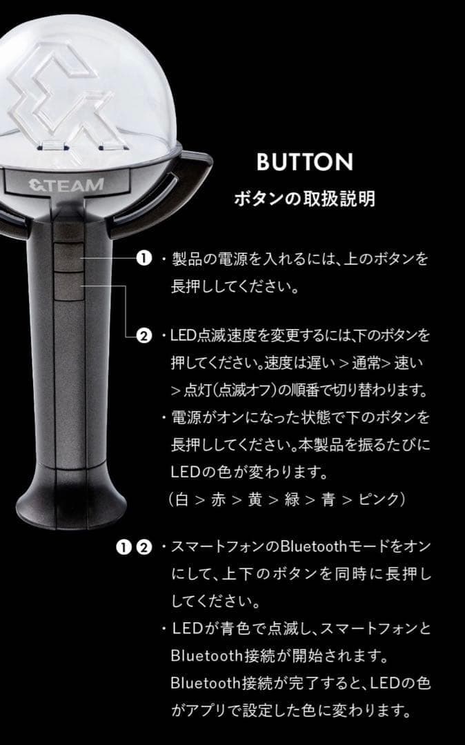 &TEAM ペンライト　OFFICIAL LIGHT STICK エンティーム