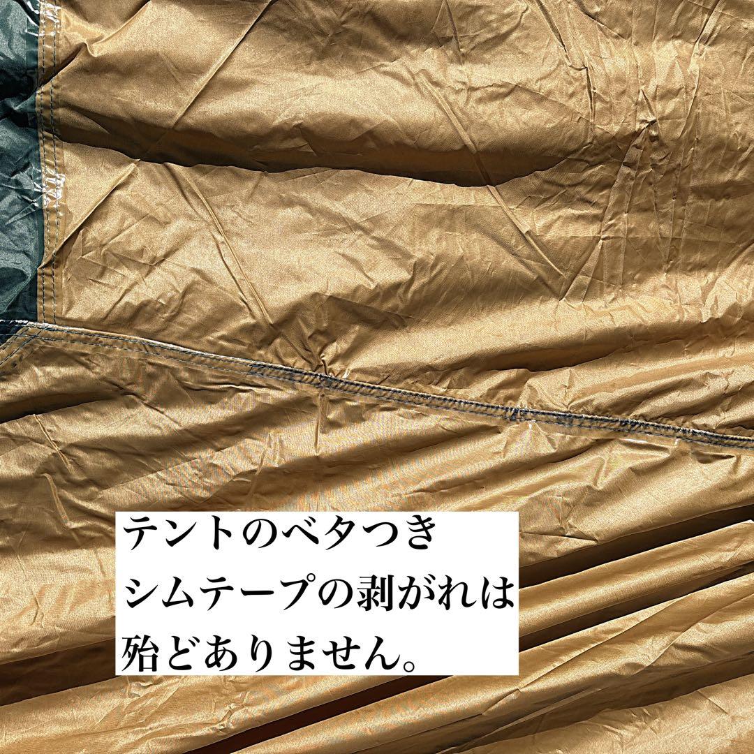 コールマン ラウンドスクリーン2ルームハウス＋テントマット300付
