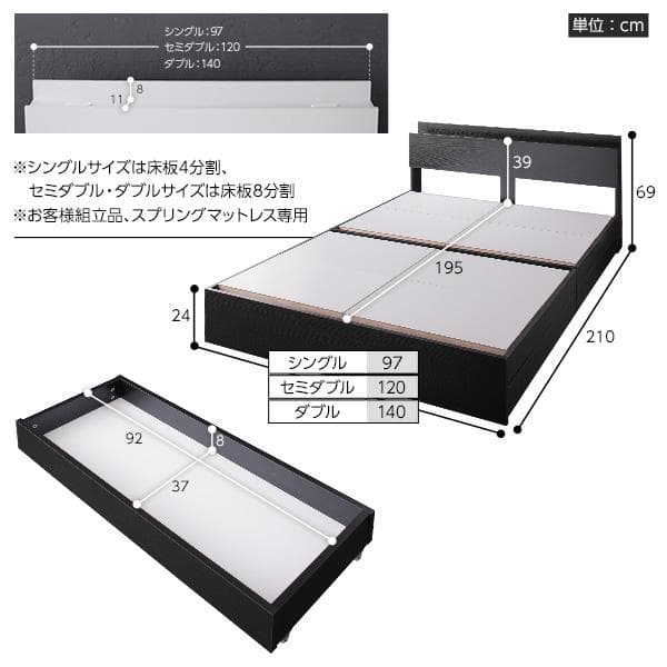 ベッド  ブラック シングル ボンネルコイルマットレス付きds-2151011